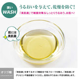 CICACURE CRUSH JELLY WASH