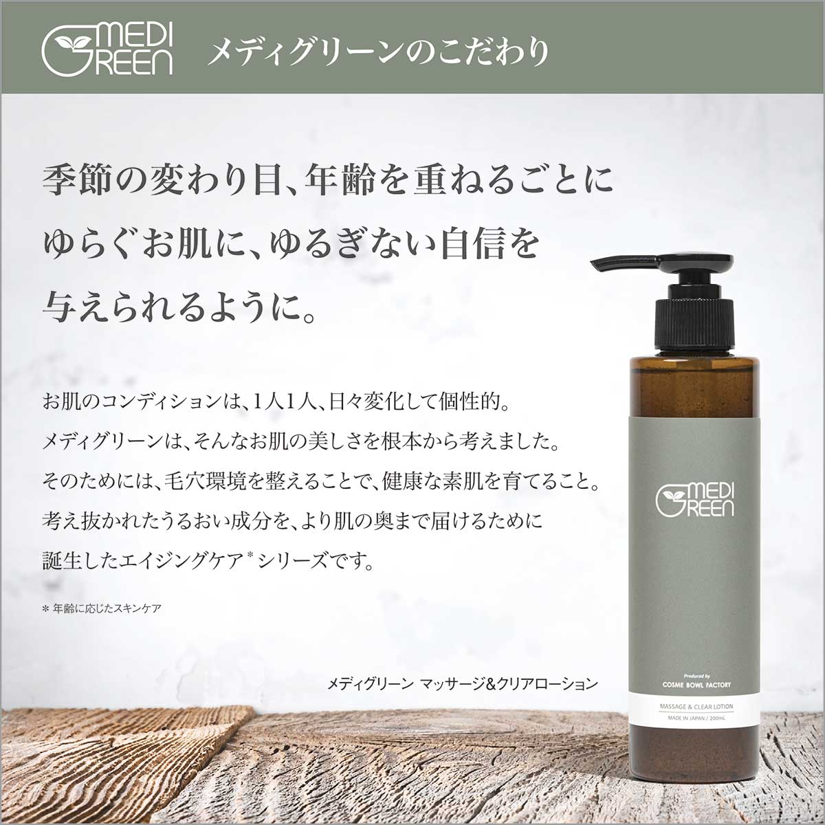 ☆ほいみん様専用☆ネイチャーコンク 全国 Clear moist gel cream